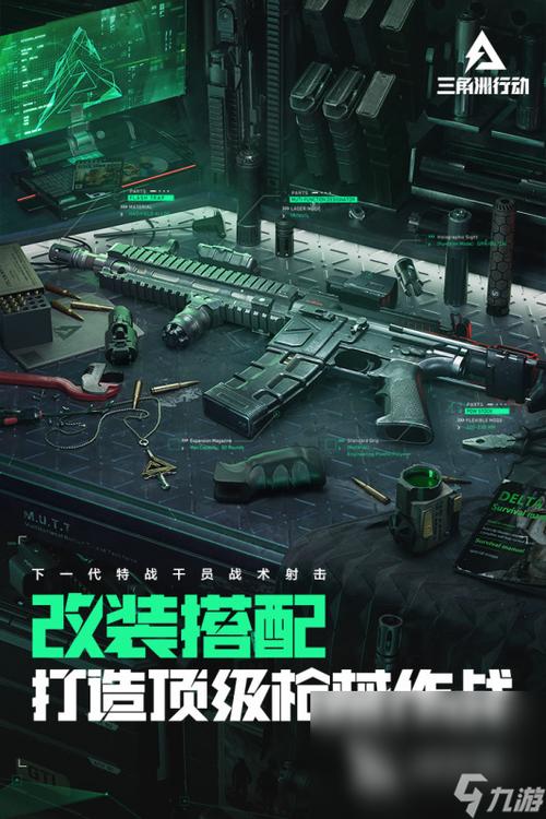 <strong>三角洲行动开挂被封页面</strong>