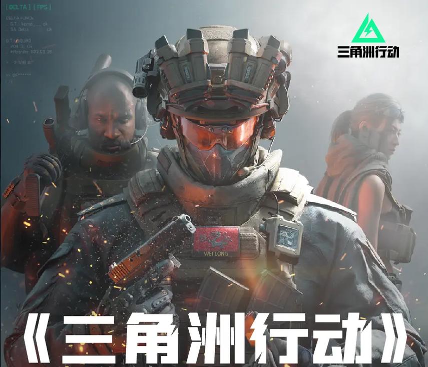 <strong>三角洲辅助哪里买直装</strong>