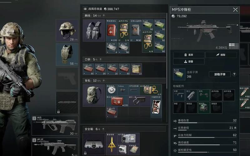 <strong>三角洲行动安卓能玩吗</strong>