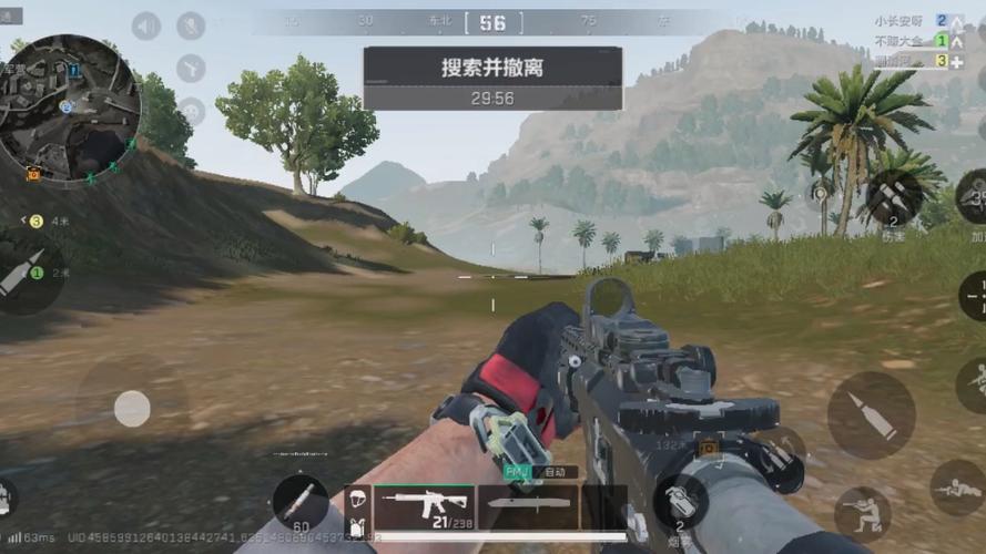 <strong>三角洲行动免费开挂器软件</strong>