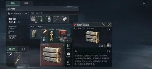 <strong>三角洲行动手机安卓版</strong>