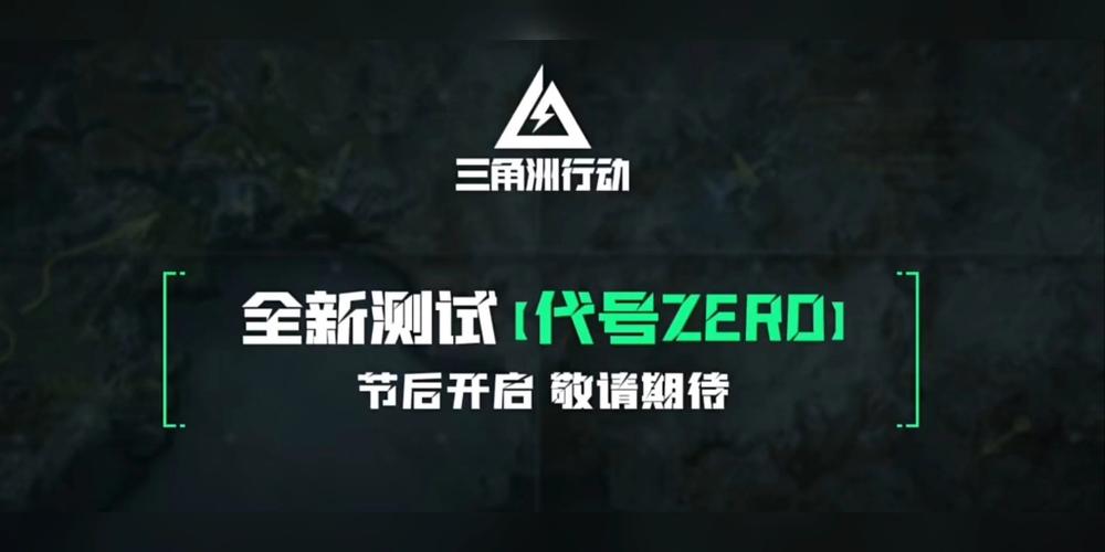 <strong>三角洲行动有辅助瞄准吗</strong>