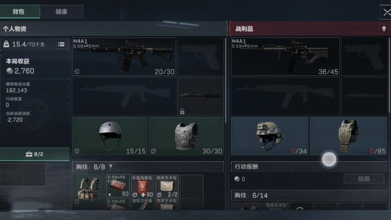 <strong>三角洲行动封号开挂时间</strong>