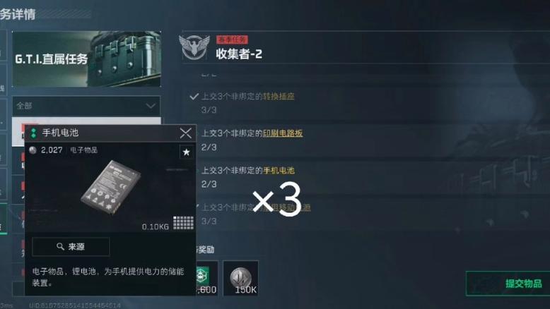 <strong>三角洲行动外挂辅助购买</strong>