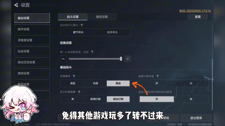 <strong>三角洲辅助卡盟全网最低价</strong>
