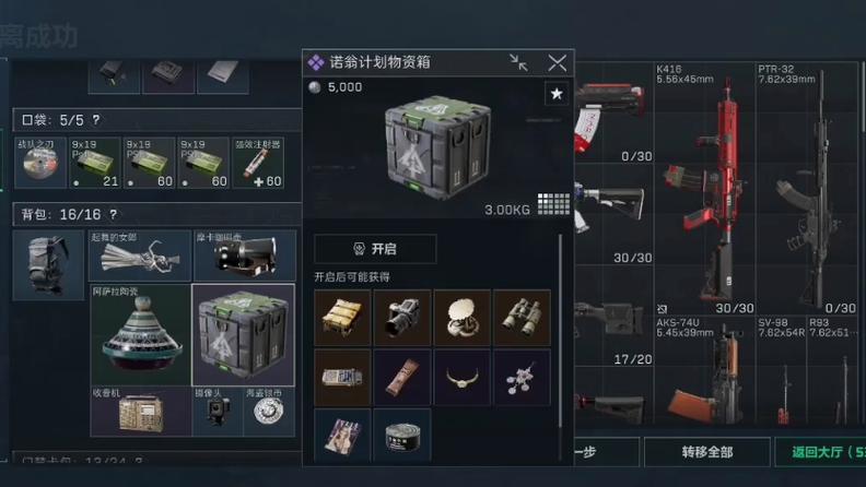<strong>三角洲行动主播开挂打官司</strong>