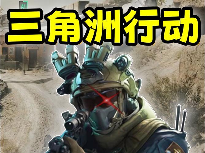 <strong>三角洲行动手游官方下载安卓</strong>