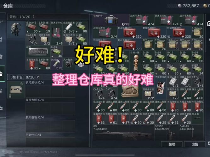 <strong>三角洲行动用哪个安卓虚拟机</strong>