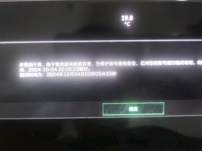 <strong>三角洲行动外挂视角</strong>