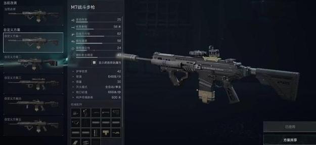 <strong>三角洲手游辅助器苹果自营</strong>