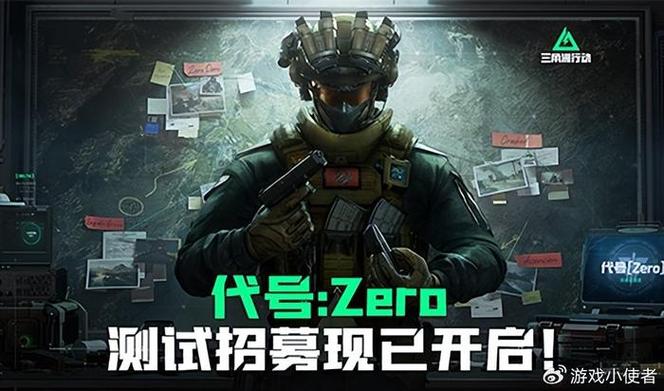 <strong>三角洲行动安卓与IOS互通吗</strong>