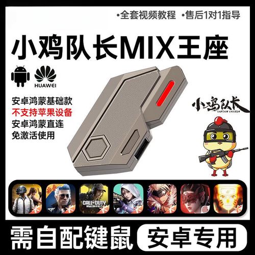 <strong>三角洲自动压枪辅助器</strong>