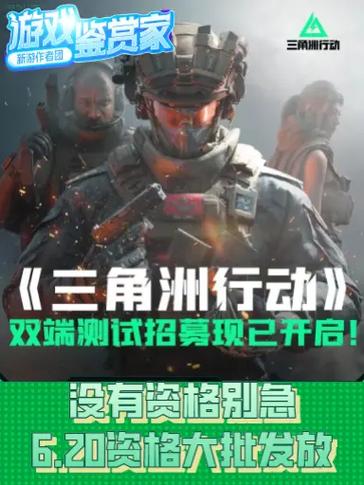 <strong>科技三角洲行动辅助器</strong>