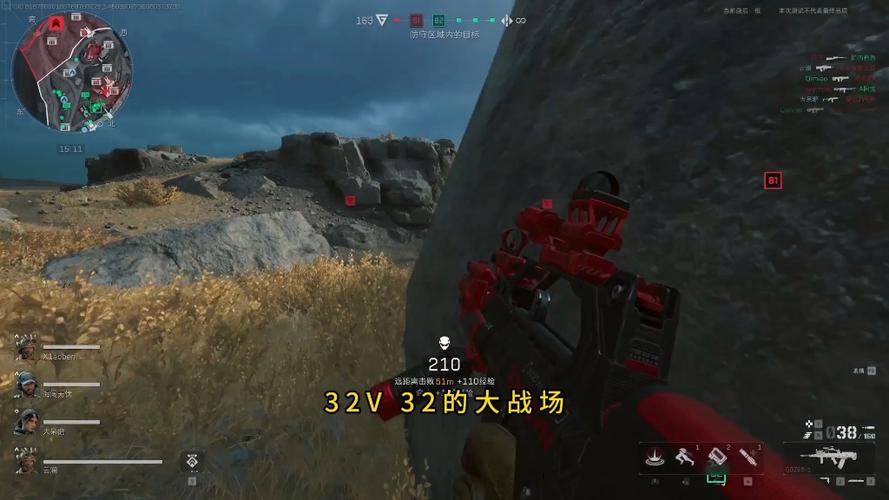 <strong>三角洲行动有苹果安卓之分吗</strong>