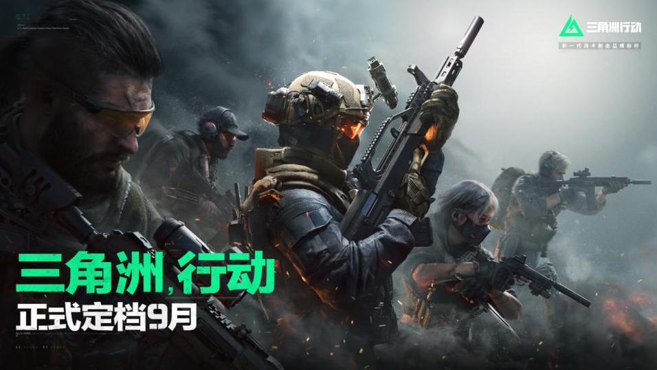 <strong>三角洲行动手游辅助透视科技</strong>