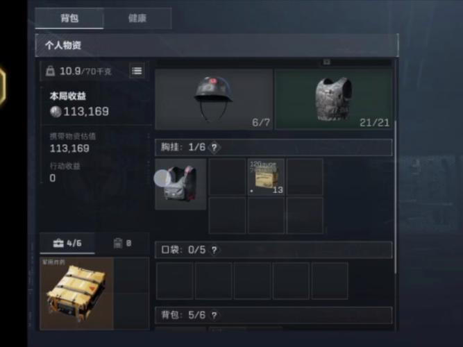 <strong>三角洲nb辅助121版本</strong>