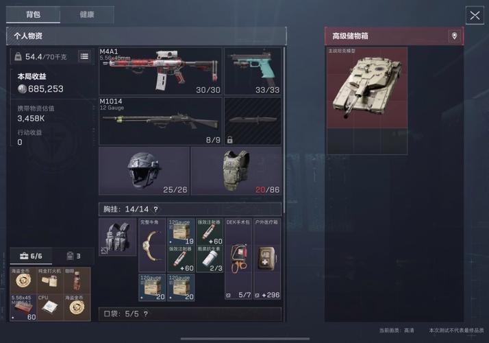 <strong>三角洲行动5外挂</strong>