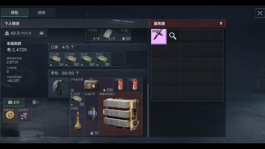<strong>手机游戏辅助按键 三角洲</strong>