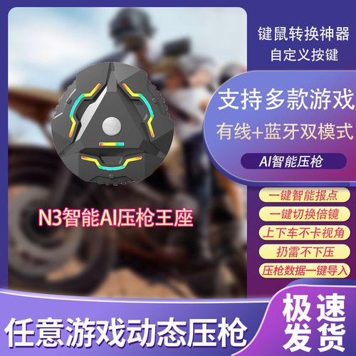 <strong>三角洲行动外挂多吗现在</strong>