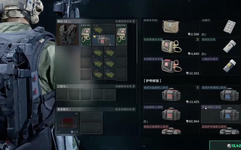 <strong>三角洲行动辅助透视网站pc</strong>