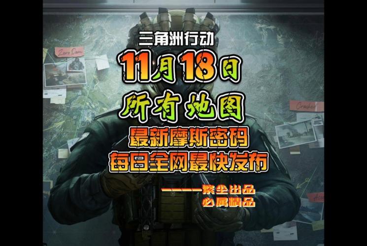 <strong>安卓怎么玩三角洲行动2</strong>