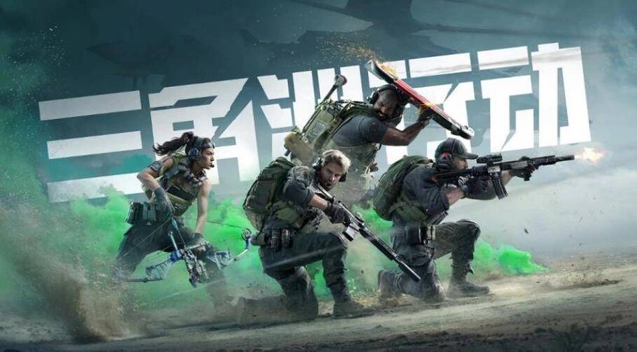 <strong>三角洲行动碰到开挂的怎么办</strong>