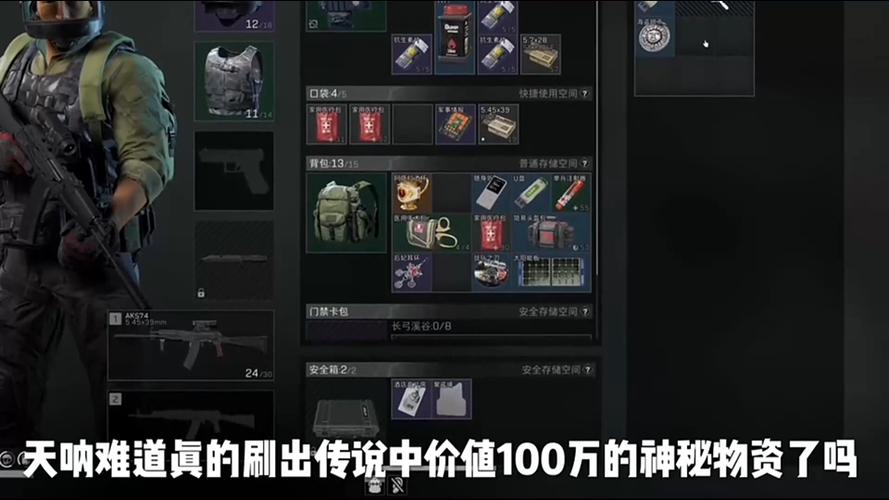 <strong>三角洲nb辅助卡密</strong>