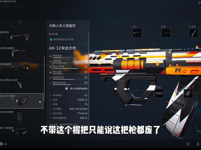 <strong>三角洲行动安卓怎么下载不需预约</strong>